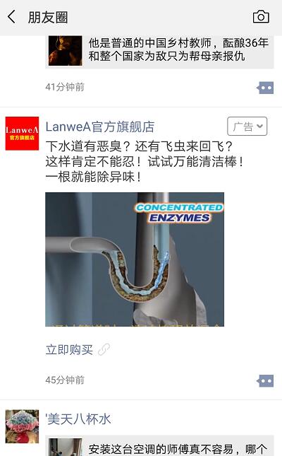 QQ截图20180820171052.jpg