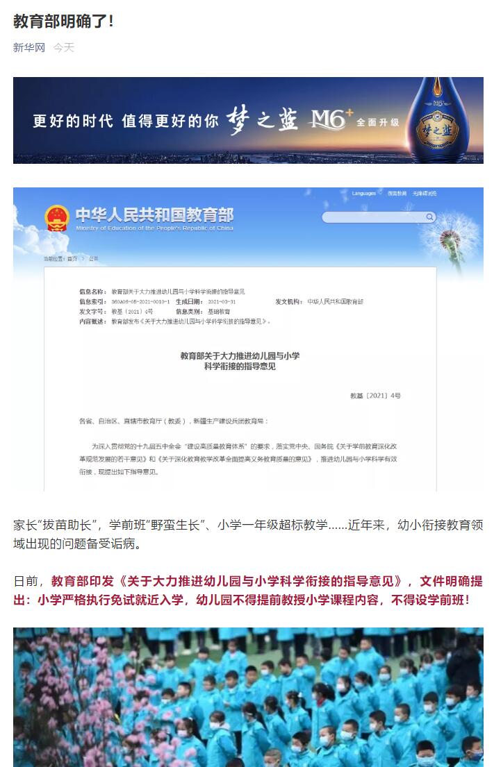 QQ截图20210409181939.jpg